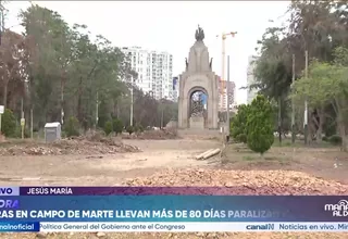 Campo de Marte permanece con obras paralizadas desde hace más de 80 días y preocupa a vecinos