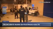 Carabayllo: Policía abate a delincuente y detiene a tres en frustrado asalto a fábrica - Noticias de fabrica