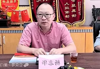 Caso José Jerí: empresario chino acudió a la Fiscalía