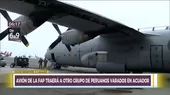 Avión de la FAP trasladará a escolares varados en Ecuador - Noticias de textos escolares