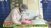 Navidad: Ayla Shamtal es la primera bebé nacida de la Maternidad de Lima - Noticias de navidad