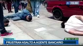 La Policía Nacional frustró asalto a una bodega y agente bancario - Noticias de delincuencia