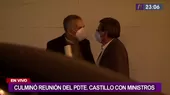 Culminó reunión de Pedro Castillo con ministros de Estado en Palacio de Gobierno - Noticias de gabinete ministerial