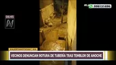 SJL: Vecinos alertaron sobre rotura de tubería tras temblor en Lima - Noticias de america-noticias