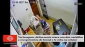 Ladrón ataca con dos cuchillos a recepcionista de hostal en Yurimaguas - Noticias de cuchillo
