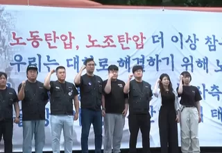 Primera huelga en Samsung en 55 años: Empleados exigen mejoras salariales