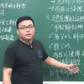Taiwán: Un profesor enseña cálculo a través de videos de Pornhub