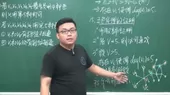 Taiwán: Un profesor enseña cálculo a través de videos de Pornhub - Noticias de taiwan